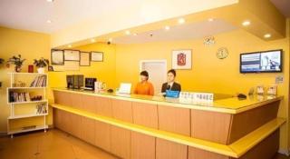 Home Inn Neo Leshan Central Food Street - 2