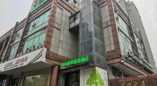 Green Tree Inn Express Shanghai Bund Yuyuan Xiaonanmen Metro Station - 8