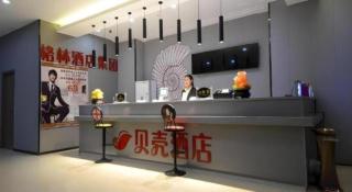 Shell Hotel Zhengzhou East High-Speed Railway Station Zhengdong Commerical Center - 7