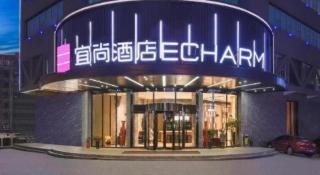 Echarm Hotel Changsha Wuyi Square Xiangya Affiliated 1st Provincial Maternity and Child - Changsha - 2