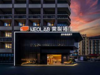 NeoLab Hotel Zhucun Metro Olympic Sports Center Guangzhou - 8