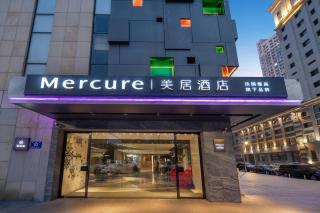 Mercure Harbin Central Street Sophia Church - 5