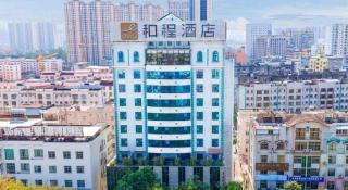 Echeng Hotel Qinzhou Bay Plaza East High-speed Railway Station - 5