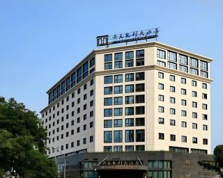 New Century Kylie Hotel Ningbo - Ningbo - 8