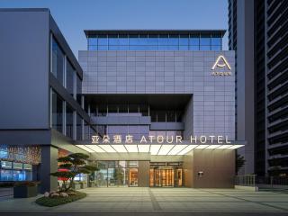 Atour Hotel Suzhou Dushu Lake Higher Education District Oriental Avenue - 9