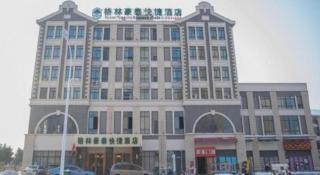 GreenTree Inn Hefei Huaxia International Chabocheng Branch - 1
