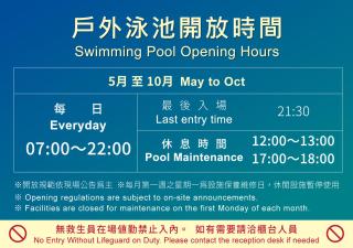 Fullon Hotel Kaohsiung - 6