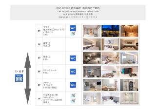 ONE WORLD 堺筋本町 - 6