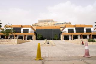 Alammariah Hills Resort- Riyadh - 6
