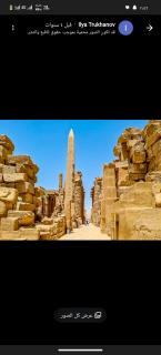 شركه ابن المستشار للسياحه - 3