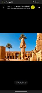 شركه ابن المستشار للسياحه - 1