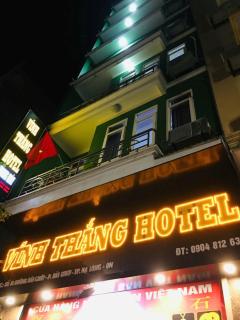 Vĩnh Thắng Hotel - Ha Long - 2