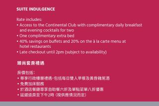 Gateway Hotel, Marco Polo - 9