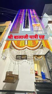 Shree Balaji Yatri Grah - 4