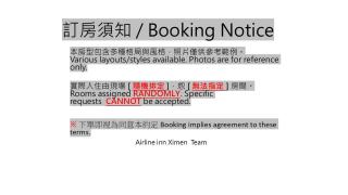 Airline Inn Ximen - 7