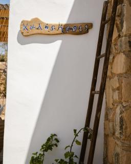 Villa Alice - 5