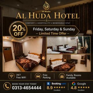 Al Huda Hotel - 0