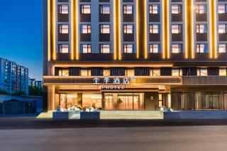 JI Hotel Beijing Sijiqing - 0