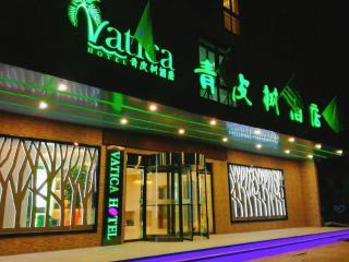 Vatica Hotel Xuzhou Suining Dognhuan Island East Bus Station - 2