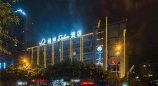 Xana Hotelle·Hotel Luzhou Baizitu Square - 5