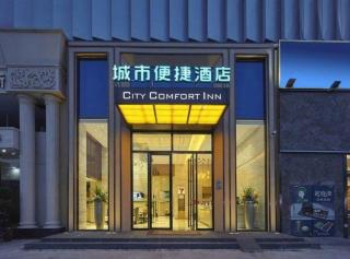City Comfort Inn Liu'an Huoshan Dadi Garden - 6