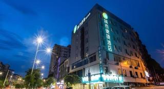 City Comfort Inn Nanning Yudong Jinxiang Metro Station - 5