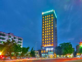 City Comfort Inn Zhanjiang Xuwen Port Wharf Passenger Station - 4