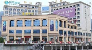 City Comfort Inn Lichuan Railway Station Tenglong Cave - 2