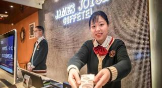 James Joyce Coffetel Luoyang Longmen High-speed Railway Station Baolong Plaza - 2