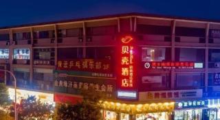 Shell Hotel Suzhou Zhangjiagang Jingang Town Central Plaza - 8