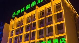 GreenTree Inn Xinjiang Kashgar Food Street - 2
