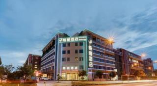 Gya Hotel Hangzhou Yuhang District Smart Town Wanda Plaza - 1