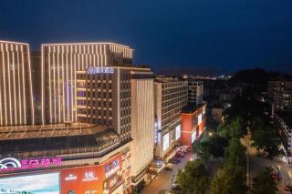 Immersing Hotels& Resort Guilin International Trade Exhibition Center - 6