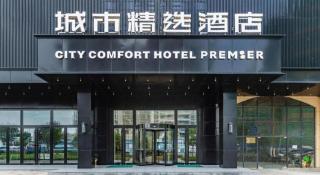 City Comfort Premier Hotel Shaoguan Wengyuan Jinxiu Plaza - Wengyuan - 7