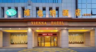 Vienna Hotel Hunan Changsha Gaoling - 7