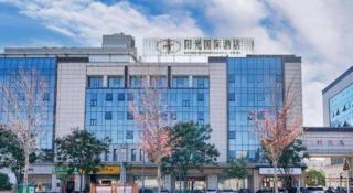 Vienna Hotel Hunan Changsha Gaoling - 5