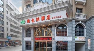 Vienna Hotel Chongqing Wanzhou Wanda Plaza - 6