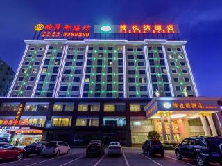 Vienna Hotel Nanning Anji Wanda 33rd Middle School Metro Station - 3