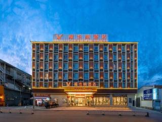 Vienna Hotel Baoshan Yongchang Road - Baoshan - 5