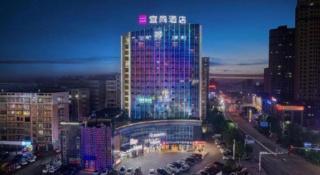 Echarm Hotel Leiyang - 1