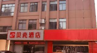 Shell Hotel Wuxi Jiangyin Yungu Road - 3