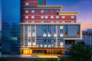 JI Hotel Beijing Zhongguancun Haidian Huangzhuang Metro Station - 1