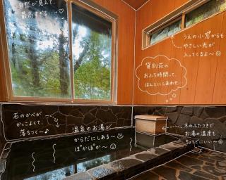 源泉掛け流し付き貸切別荘-Authentic private home with Private Kusatsu Onsen - THE HIDEOUT VILLA KUSATSU- - 5