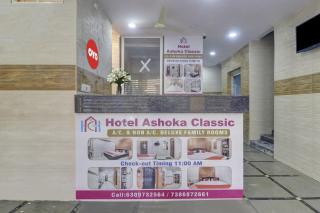 Hotel O Ashoka Classic Near Gokul Chat - 3