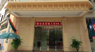 GreenTree Inn Jieyang North Linjiang Road Express Hotel - 2