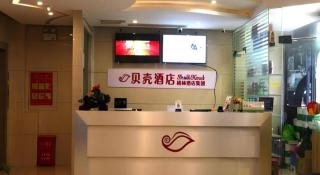 Shell Ganzhou Central Theme Hotel - 2