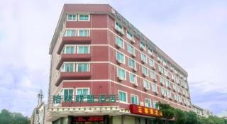 GreenTree Alliance Zhejiang Zhoushan Putuoshan Zhujiajian Scenic Spot Hotel - Zhoushan - 1