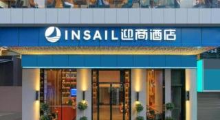 Insail Hotels Dongshankou Subway Station Guangzhou - 2