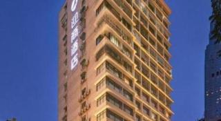 Insail Hotels Dongshankou Subway Station Guangzhou - 1