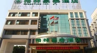 GreenTree Inn Hefei Government Cultural District South District Provincial Hospital Nanqu Hotel - 6